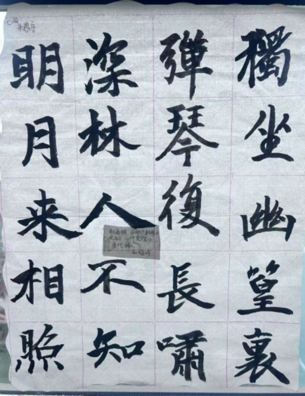 书香满校园 经典润心田 (8) 书香满校园 经典润心田 (8)